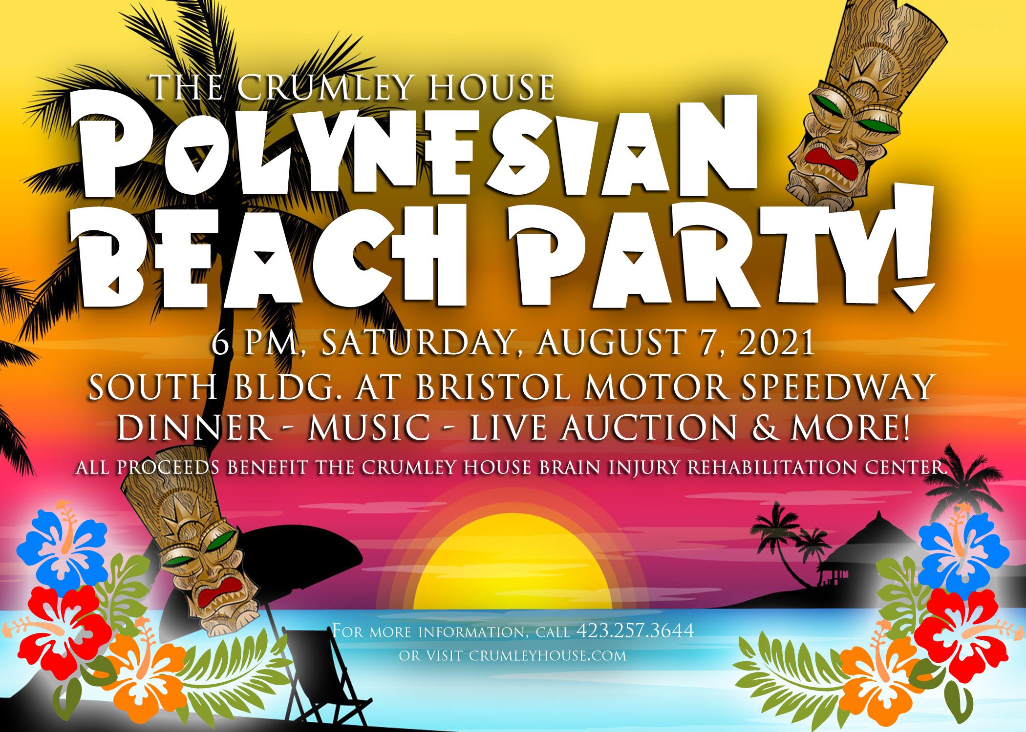 Polynesian Beach Party 1 Polynesian Beach Party 1